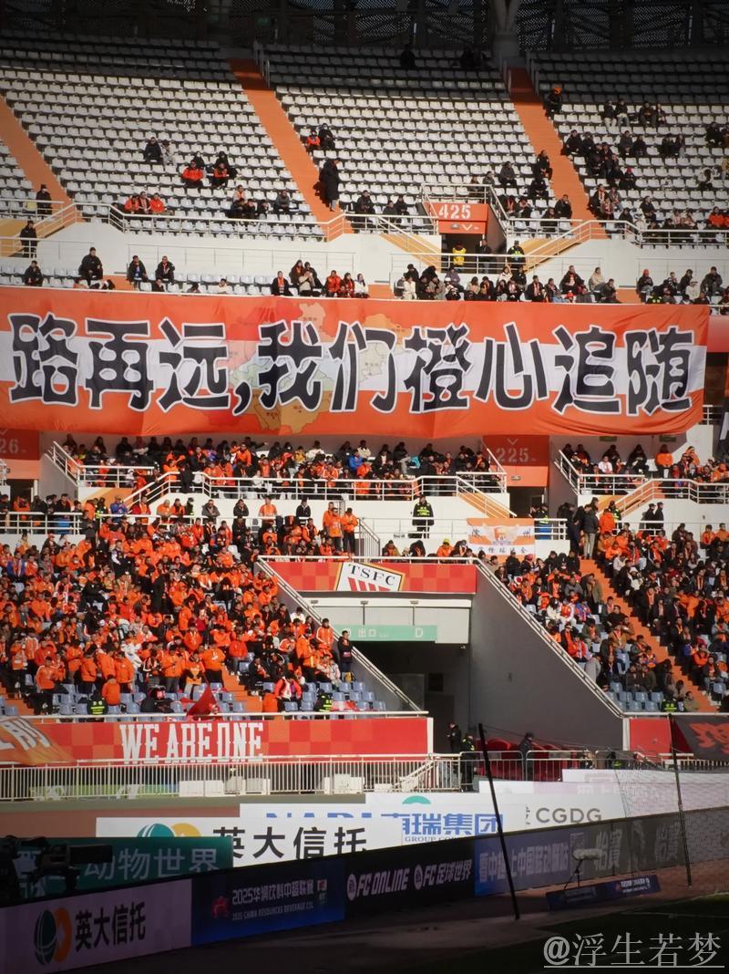 鲁能山东轻松战胜黄石华新 鲁能山东轻松战胜黄石华新